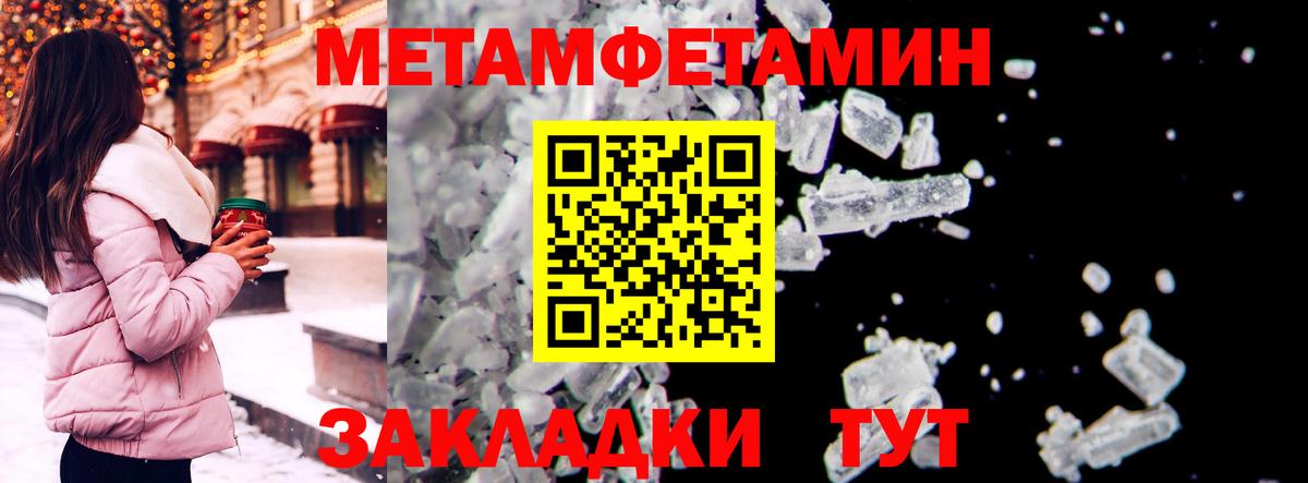 АМФЕТАМИН  АМФ  Белореченск  Вход с VPN  АМФ Розовый 