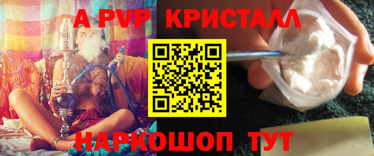 хочу   Вход с VPN  Белореченск  A-PVP СК КРИС 