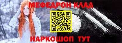 гидра Балахна