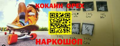 гидра Балаково