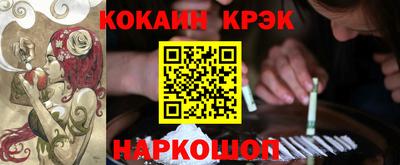гидра Балаково