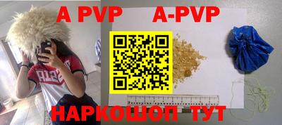 гидра Балаково