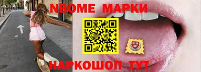 гидра Балахна