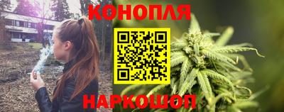 гидра Балаково