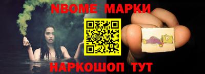 гидра Балаково