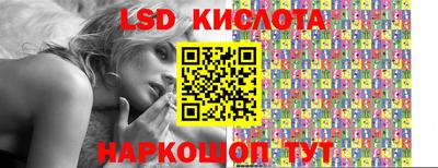гидра Балаково