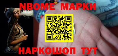 гидра Балаково