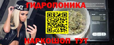 гидра Балаково