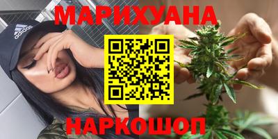 гидра Балаково