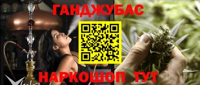 гидра Балаково