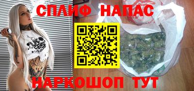 гидра Балаково