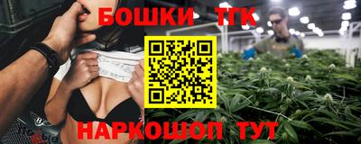 гидра Балаково