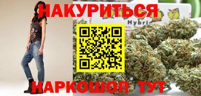 гидра Балаково