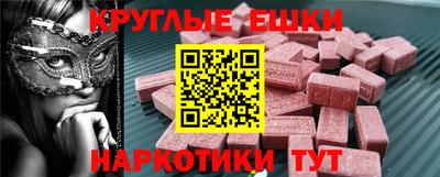 гидра Балаково