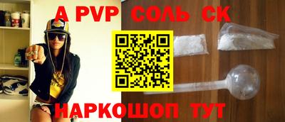 гидра Балахна