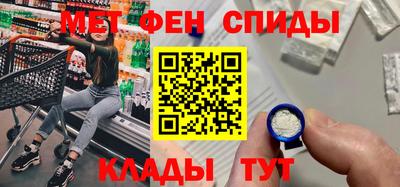 гидра Балахна