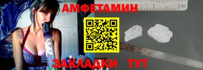 гидра Балаково