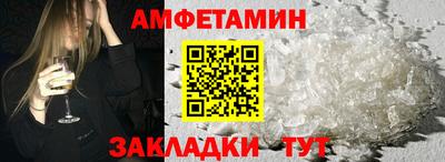 гидра Балаково