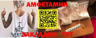 гидра Балаково