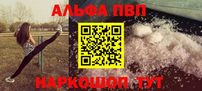 гидра Балахна