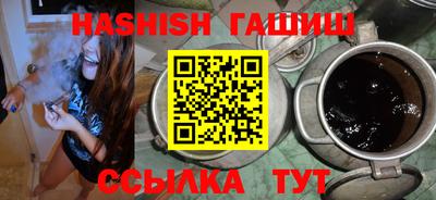 гидра Балахна