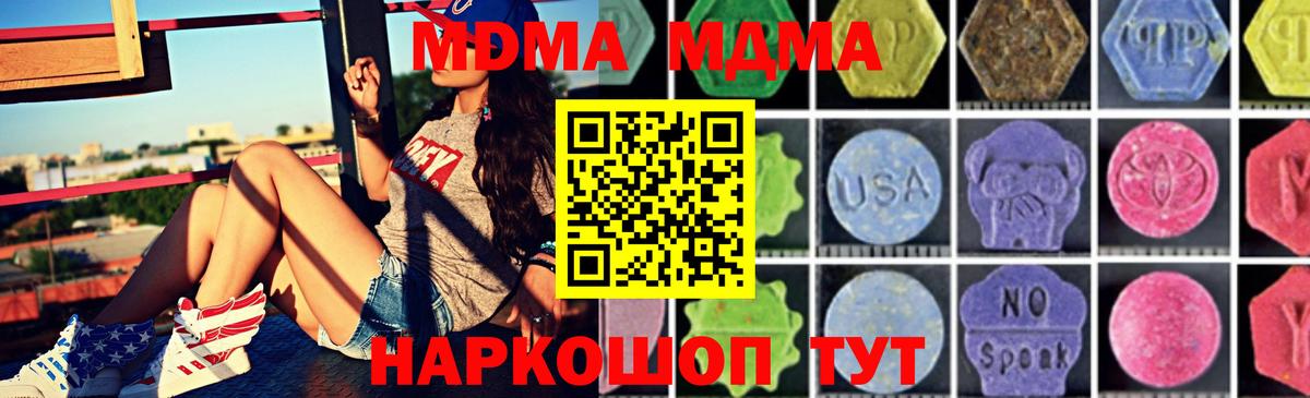 МЕТАМФЕТАМИН  Alpha-PVP СК кристаллы  НБОМе  Мефедрон   Белореченск  Вход с VPN  ГАШ  ГАШИШ  МЕФ  Марихуана  Кокаин  ЭКСТАЗИ 