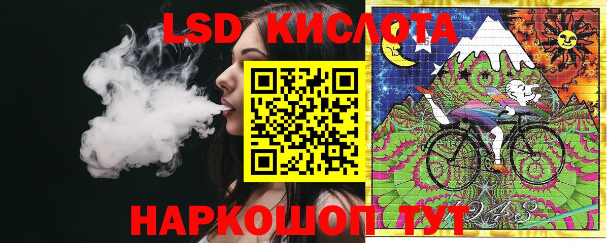 Марки 25I-NBOMe 1500мкг Белореченск